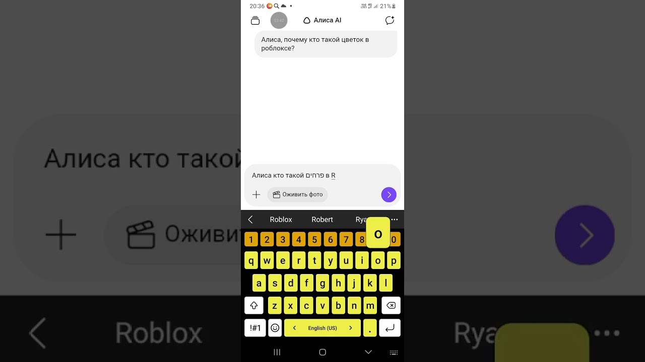Боже Иисус там заде был какой-то монстр в конце 
