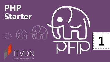Видео курс PHP Starter. Урок 1. Введение в PHP