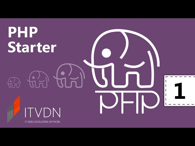 Видео курс PHP Starter. Урок 1. Введение в PHP