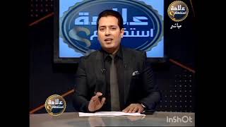 مصرية تعلن زواجها من كلب  شاهد الكارثة