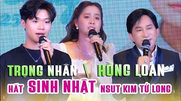 NS Trọng Nhân Truyền Nhân Cố NSUT Vũ Linh Và Con Gái Ruột Hồng Loan hát Sinh Nhật NSUT Kim Tử Long