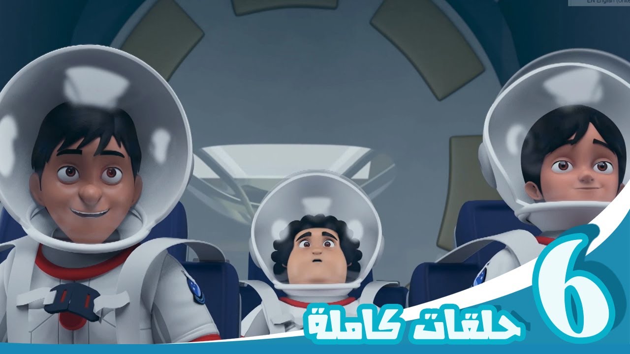 مغامرات منصور | رحلة الإستمتاع ج8 l | Mansour's Adventures | Fun Ride P8