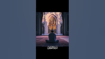 لا إله إلا الله العزيز الغفار 🍁تلاوه رائعه للقرأن الكريم 🍁خشوع الشيخ المنشاوي #اكسبلور #خشوع #قرآن