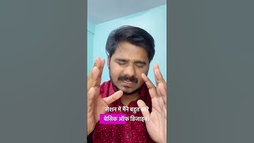 Become a UI/UX Designer: Fundamentals, Career Paths & Portfolio Guide