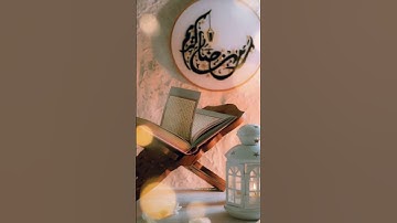 حينما يتجلى الخشوع في الصوت القارئ