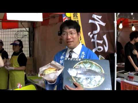 臼杵新聞　地元産材料へのこだわり　臼杵ならでは商品開発