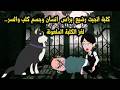 A Dog Gave Birth To An Infant With A Human Head And A Dog S Body The Secret Of The Cursed Dog 