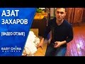 Видео отзыв о сотрудничестве с Easy China Business от Азата Захарова