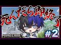【作業雑談】絶対に気を抜けない作業配信。【らみ/ブラフラ】