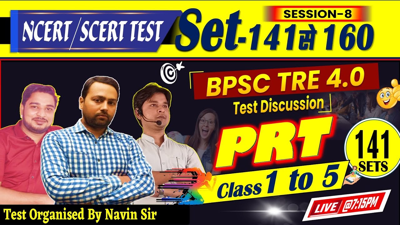 BPSC TRE 4.0 PRT 1 to 5, SET-141 | 120 QUESTIONS DAILY TEST DISCUSSION 