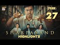 Sharpasand Ep 27 Highlights | Hareem Farooq & Cast
