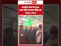 Viral Video: भारतीय सेना के साथ रक्षा मंत्री Rajnath Singh का Video Viral #shorts #ytshortsindia