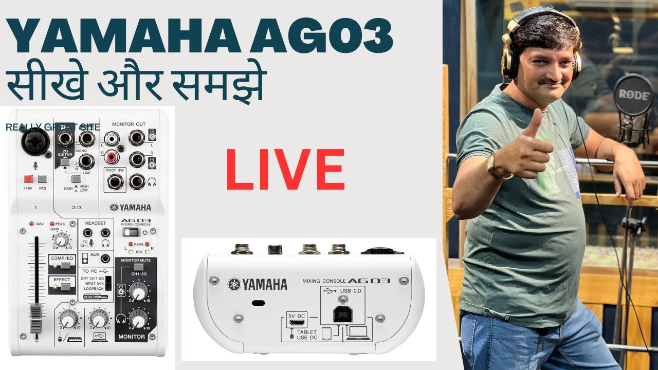 yamaha ag03 mixer tutorial in hindi live best  streaming mixer Facebook Insta YouTube  live price