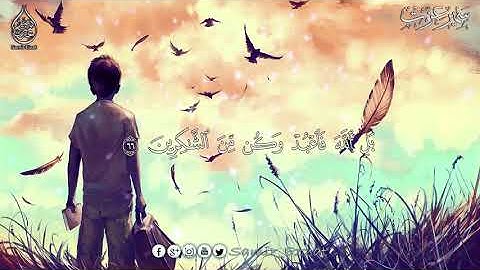 قل يا عبادي الذين أسرفوا على أنفسهم  القارئ سمير عزت HD