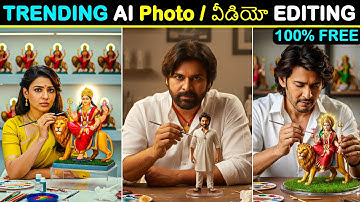 Gemini 2.5 Flash Image (Nano-Banana): Trending AI Photo and Video Editing | Google Gemini in Telugu
