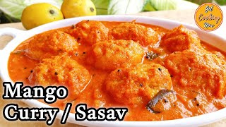 Goan Mango Curry Recipe | Ghotanche Sasav | Mango Sasav | How to make Ripe Mango Coconut Curry