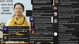 QnA Session-6 | PAU CET, PPMET, PGIMER, AAT | 2nd Counseling? Govt College Milega?PAU Entrance Date?