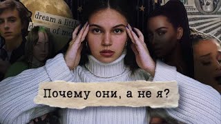 видео: посмотри это, если считаешь себя неудачником картинка: посмотри это, если считаешь себя неудачником