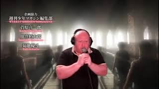 French man sings sasageyo