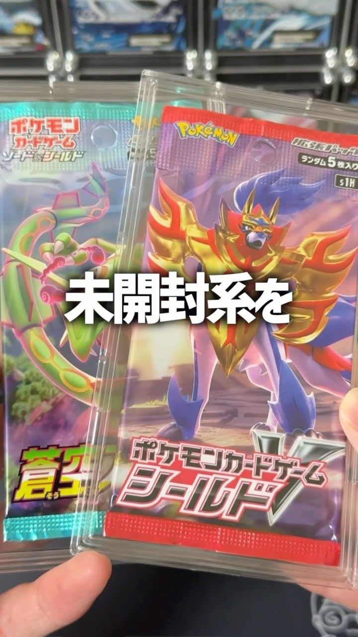 High Price] NEET adding to unopened collection - YouTube