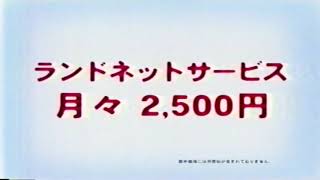 Cm2 64Dd - Nintendo 64Dd