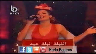 Karla Boutros singing the Christmas Medley in Ya Leil Ya Ein on LBC [Exclusive - Archive] Resimi