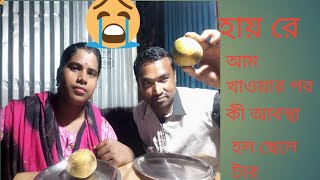 # Antu food house#//Eatting challenge//mango eatting challenge//