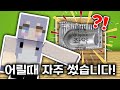어쩌다 그걸 그렇게 자주 쓰셨습니까?