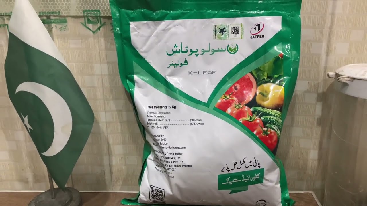 Original K Leaf Jaffer Agro Solu potash Foliar | Best Potash for foliar spray with sulphur KisanGhar