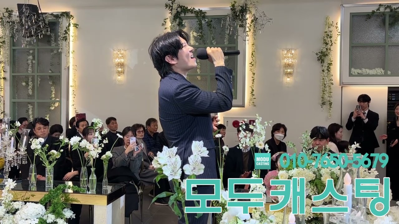 디셈버DK 축가 직캠 라이브 언제나사랑해 모두캐스팅 260228 신촌 케이터틀