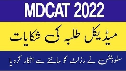 MDCAT 2022 Result Update || MDCAT Students Protest || MDCAT 2022 Latest News || PMC MDCAT Result