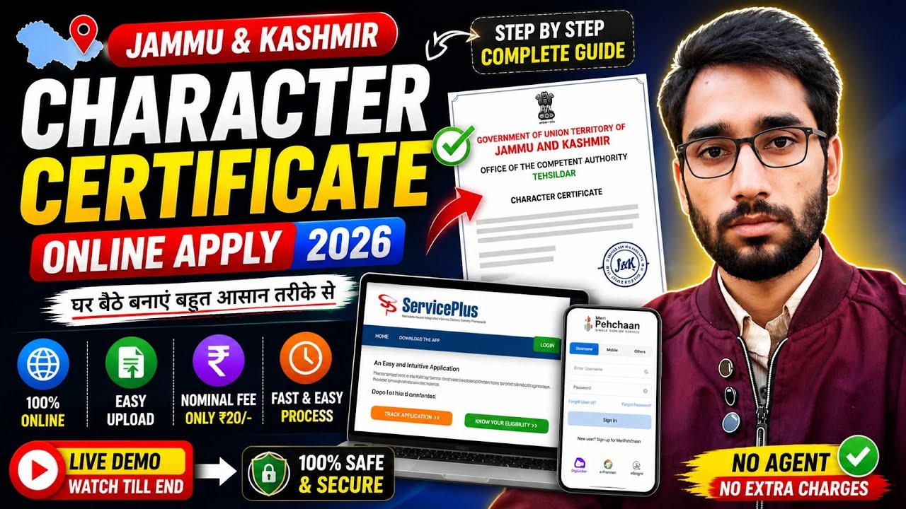 character-certificate-jk-2026-online-apply-step-by-step-jk-jansugam
