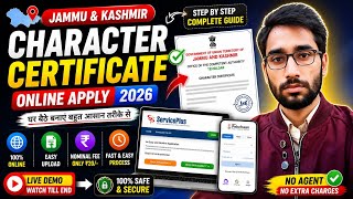 Character Certificate JK 2026 | Online Apply Step By Step | JK Jansugam