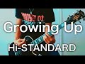 Hi-STANDARD- Growing Upギター弾いてみた【Guitar Cover】