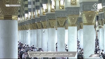 ماتيسر من سورة هود لـ فضيلة الشيخ #حسين_آل_الشيخ صلاة العشاء ٢١ جمادى الآخرة ١٤٤٣هـ