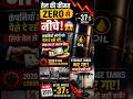 Oil prices went below ZERO #viral #oilprices #facts #oilcrisis #petrol
