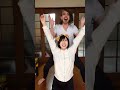 何事も挑戦！！！#Shorts