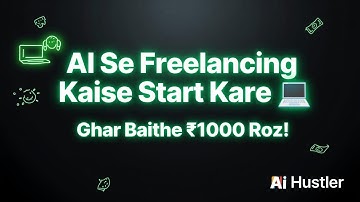 🤖 Freelancing With AI Tools | Full Step-by-Step Guide | AI Hustler@AI_Hustler-y6x