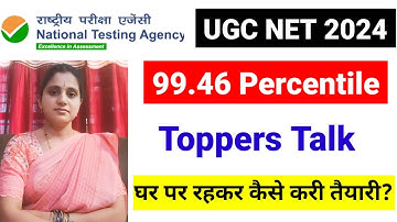 99.46 Percentile | UGC NET Topper 2024 | UGC NET Interview| UGC NET Result | UGC NET Mentor