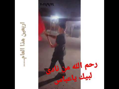 كل عشيره وعدها بيرغ مالها