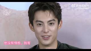 pressC1  Dylan Wang can't even takes his eyes off Esther's cardboad poster