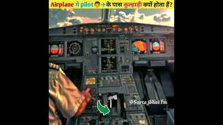 Why does an airplane pilot have an axe#shorts #youtubeshorts #facts #airplane #trending