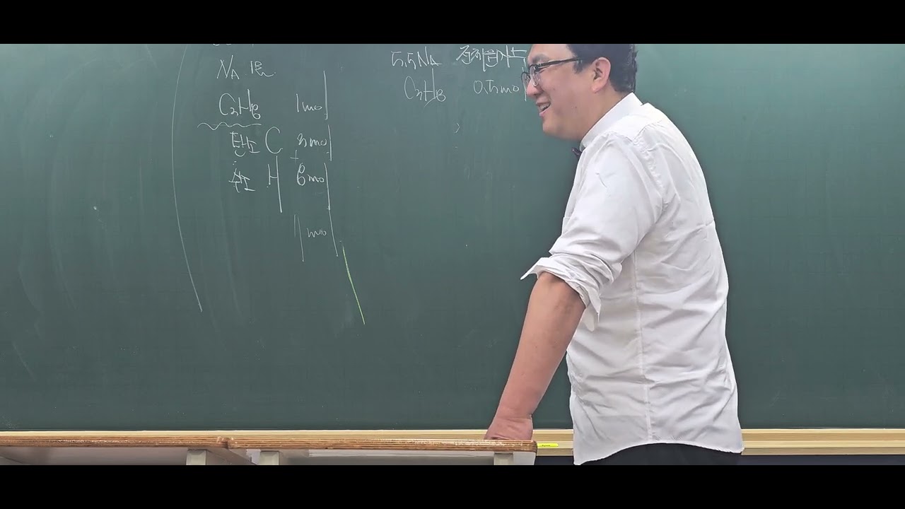 [고2. 성취도 중간고사대비 화학 ] 자세히 3탄 ☆경문고☆서울고☆동작고