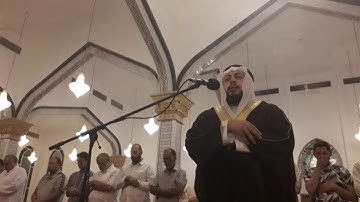 قو أنفسكم وأهليكم نارا . تلاوة القارئ محمد سمير من سورة التحريم
