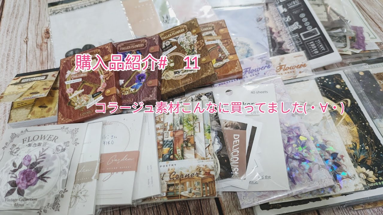 おすそ分けファイルno90｜文房具・事務用品