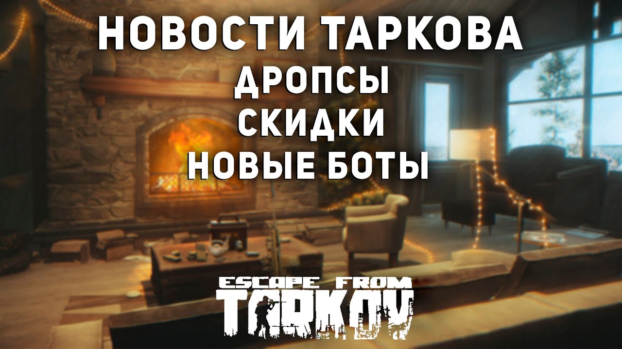 Авто дропсы твич