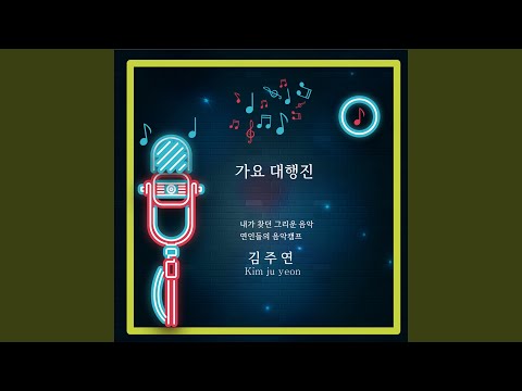 Guarda 사랑의슬픔 su YouTube