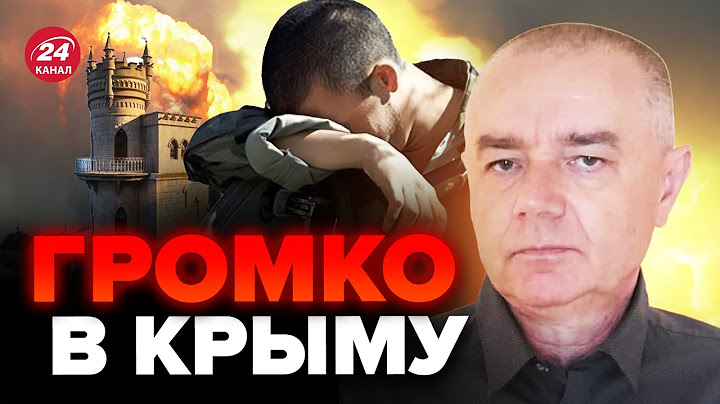 🔥СВИТАН: Случилось! МАССИРОВАННАЯ атака на КРЫМ / Z-военкоры реагируют