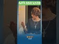 ሴቶች ሰበብ አታብዙ Motivation Lifestyle አነቃቂንግግሮች አነቃቂ አነቃቂ አባባሎች Ethiopia ንጋት Positivevibes 