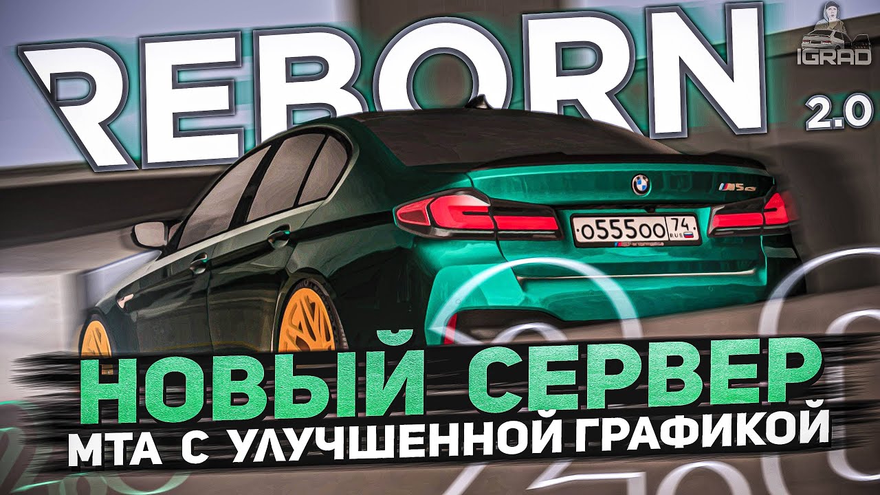 Топ мта проектов - Basanova.ru